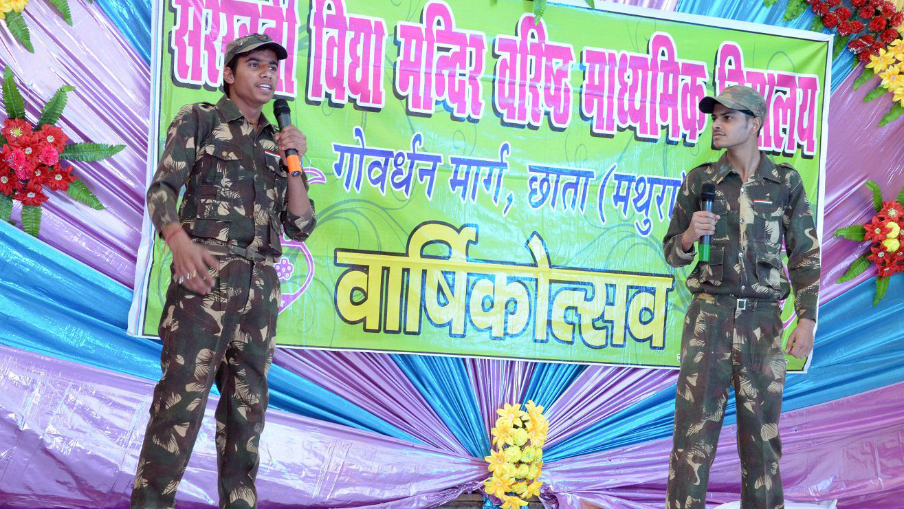 Annual Function Cultural Program